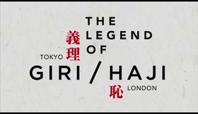 GIRI/HAJI (Duty/Shame) BBC/Netflix Trailer