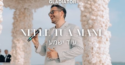 Nelle Tua Mani - Od Yishama By Gabriel HAKOUNE 