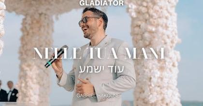 Nelle Tua Mani - Od Yishama By Gabriel HAKOUNE 