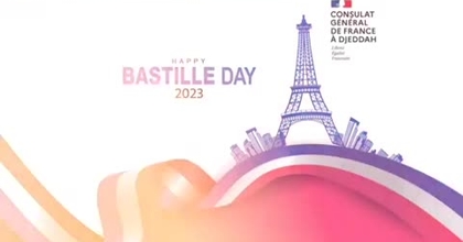 concert 14 juillet 2023 Consulat de France de Djeddah